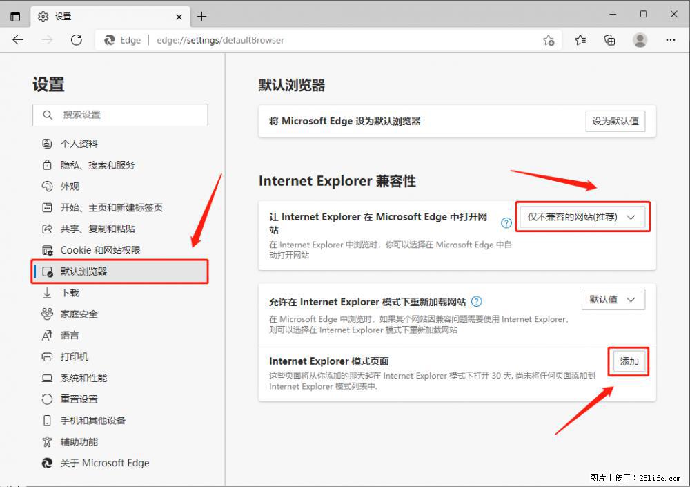 如何让win7以上的Microsoft Edge浏览器通过旧的IE访问指定网站？ - 生活百科 - 迪庆生活社区 - 迪庆28生活网 diqing.28life.com
