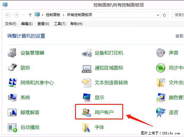 如何修改 Windows 2012 R2 远程桌面控制密码？ - 生活百科 - 迪庆生活社区 - 迪庆28生活网 diqing.28life.com