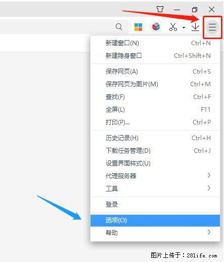 360极速浏览器 如何禁止提示“小窗口播放”？ - 生活百科 - 迪庆生活社区 - 迪庆28生活网 diqing.28life.com