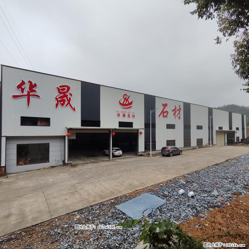 【灌阳县文市镇华晟黑白根石材厂】www.shicai08.com 专业供应黑白根、广西白、金镶玉等 - 网站推广 - 广告专区 - 迪庆分类信息 - 迪庆28生活网 diqing.28life.com