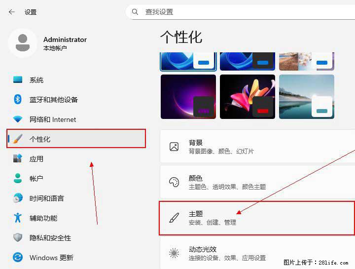 Windows server 2025 如何显示桌面图标？ - 生活百科 - 迪庆生活社区 - 迪庆28生活网 diqing.28life.com