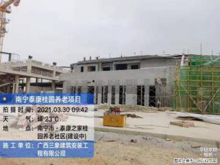 广西三象建筑安装工程有限公司：广西南宁泰康桂圆养老项目 - 迪庆28生活网 diqing.28life.com