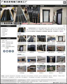 广西线条电梯门套加工厂 www.shicai19.com - 迪庆28生活网 diqing.28life.com