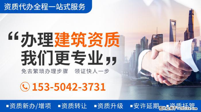 《妻子5》放大招，秦海璐夫妇、林峯夫妇我忍了，蒋勤勤夫妇不忍 - 娱乐八卦 - 迪庆生活社区 - 迪庆28生活网 diqing.28life.com