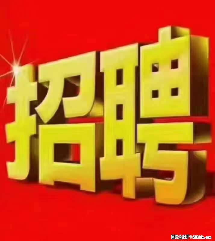 【东莞市威萨电子科技有限公司】公司直招：外贸业务、仓管员、跟单文员、普工 - 职场交流 - 迪庆生活社区 - 迪庆28生活网 diqing.28life.com