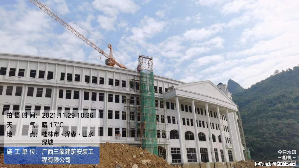 【广西三象建筑安装工程有限公司】幼儿园外墙装饰工程 - 灌水专区 - 迪庆生活社区 - 迪庆28生活网 diqing.28life.com