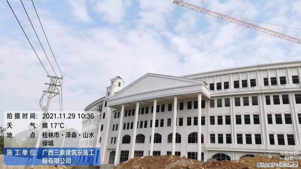 【广西三象建筑安装工程有限公司】幼儿园外墙装饰工程 - 灌水专区 - 迪庆生活社区 - 迪庆28生活网 diqing.28life.com