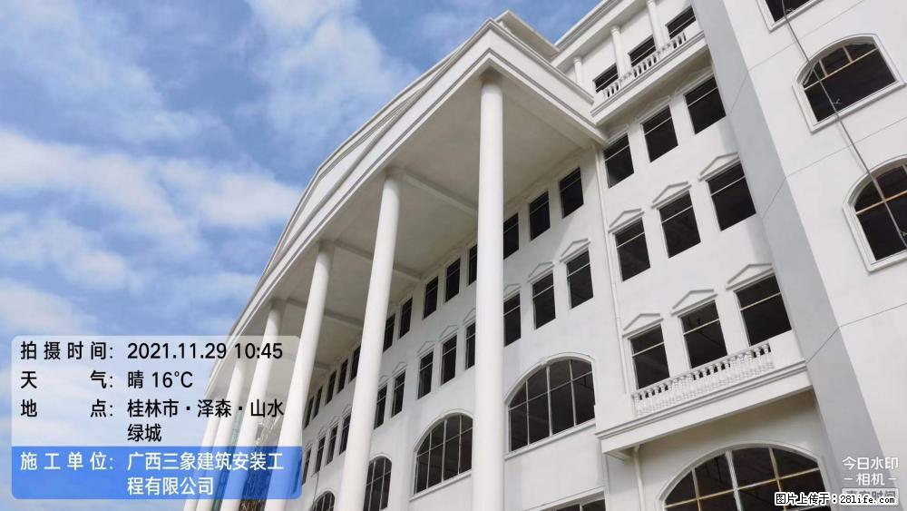 【广西三象建筑安装工程有限公司】幼儿园外墙装饰工程 - 灌水专区 - 迪庆生活社区 - 迪庆28生活网 diqing.28life.com