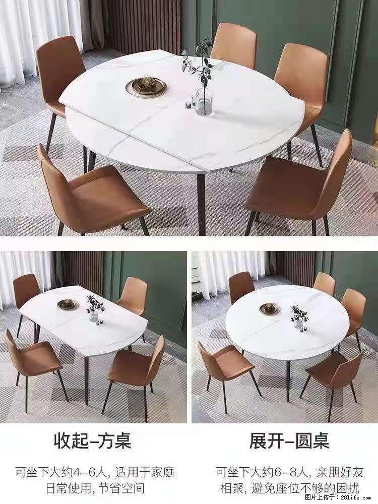 1桌+6椅，1.35米可伸缩，八种颜色可选，厂家直销 - 家居生活 - 迪庆生活社区 - 迪庆28生活网 diqing.28life.com