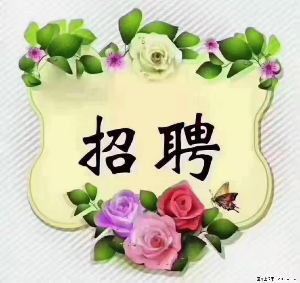 上海普陀，招聘：全能阿姨，工资待遇 9000-10000，做六休一 - 职场交流 - 迪庆生活社区 - 迪庆28生活网 diqing.28life.com