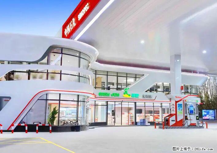 中国石化广西易捷出口商品招商公告 - 车友部落 - 迪庆生活社区 - 迪庆28生活网 diqing.28life.com