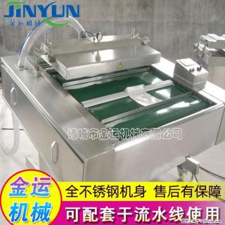 咸蛋黄月饼真空包装机 连续式真空包装机 商用不锈钢真空封口机 - 迪庆28生活网 diqing.28life.com