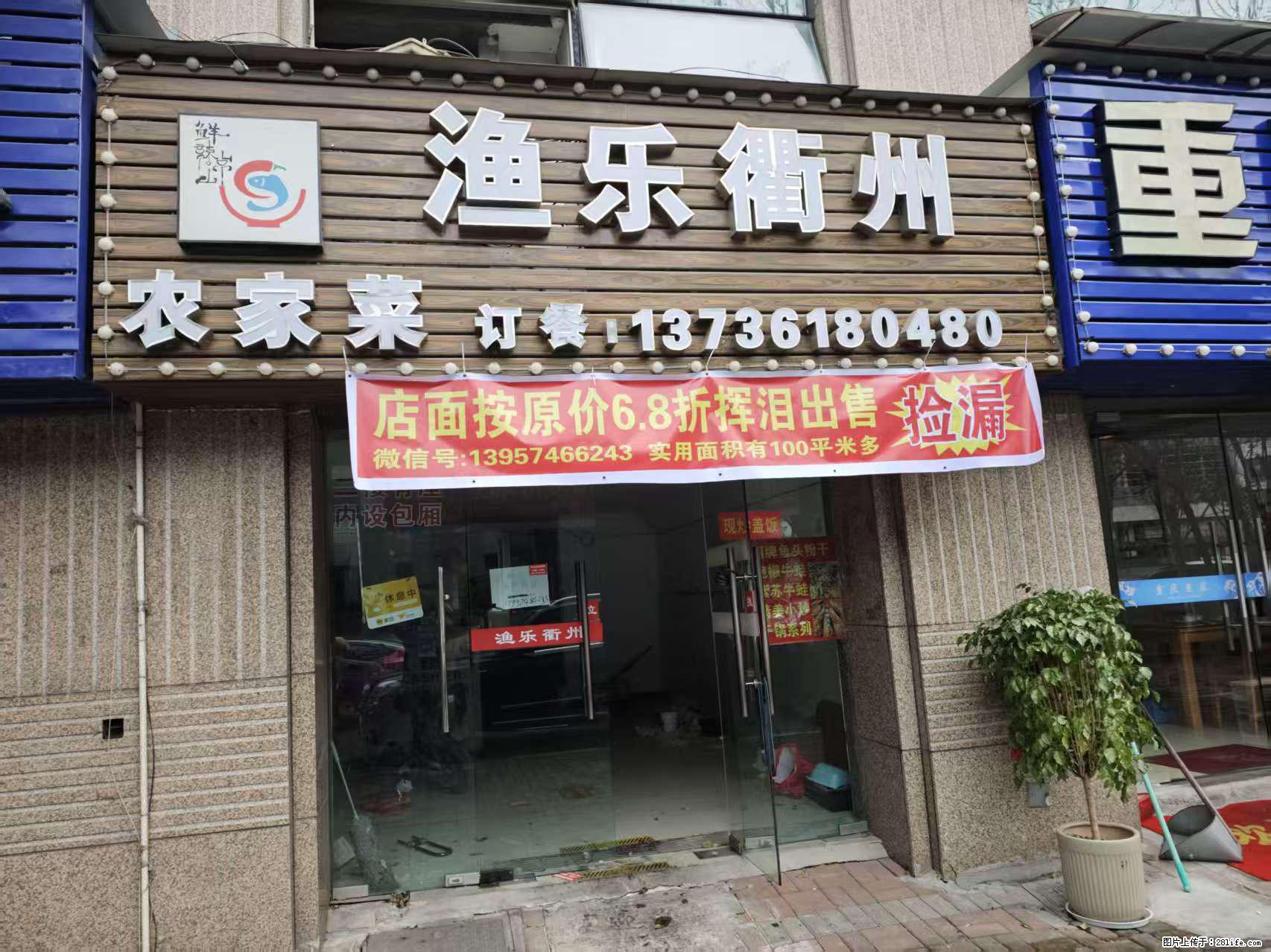 房子出售 - 房屋出租 - 房屋租售 - 迪庆分类信息 - 迪庆28生活网 diqing.28life.com