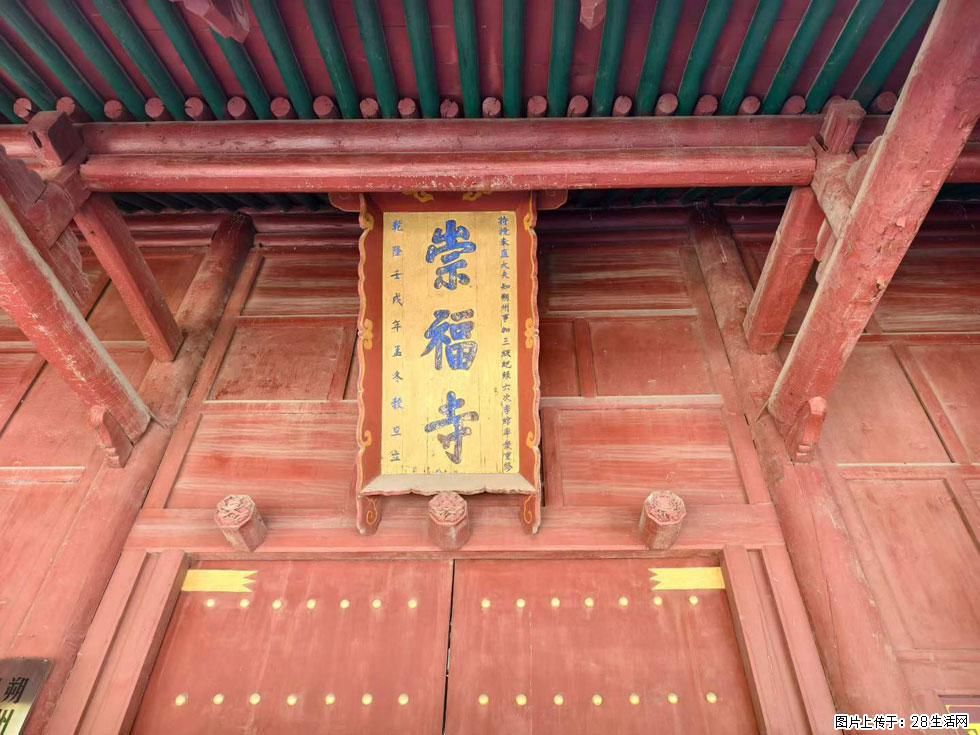 朔州【崇福寺】朔州老城，寺庙道观，少喧嚣，多古韵，朔州是山西被低估的塞上秘境。 - 游山玩水 - 迪庆生活社区 - 迪庆28生活网 diqing.28life.com