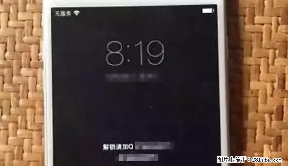 公安部四害紧急提醒：苹果手机显示这个，千万别点… - 迪庆生活资讯 - 迪庆28生活网 diqing.28life.com