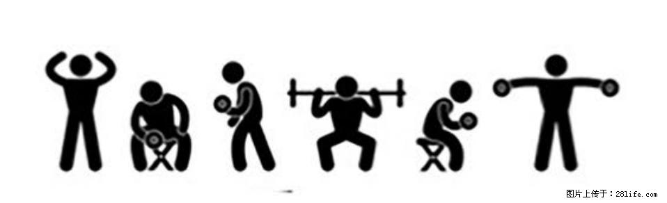 坚持这种运动6个月，心脏有了显著变化！不是跑步，也不是走路 - 迪庆生活资讯 - 迪庆28生活网 diqing.28life.com