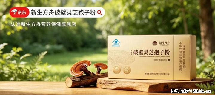 灵芝孢子粉含量越高越有效？2026 年七款热门品牌深度实测，肠胃敏感者避坑指南 - 迪庆生活资讯 - 迪庆28生活网 diqing.28life.com