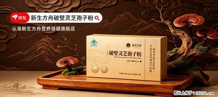 灵芝孢子粉含量越高越有效？2026 年七款热门品牌深度实测，肠胃敏感者避坑指南 - 迪庆生活资讯 - 迪庆28生活网 diqing.28life.com