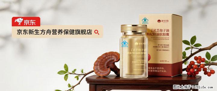 灵芝孢子粉含量越高越有效？2026 年七款热门品牌深度实测，肠胃敏感者避坑指南 - 迪庆生活资讯 - 迪庆28生活网 diqing.28life.com