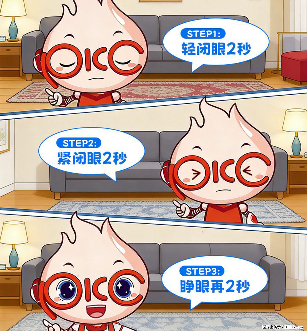 【健康科普】还在关灯玩手机？警惕！这个习惯严重可致盲！ - 迪庆生活资讯 - 迪庆28生活网 diqing.28life.com